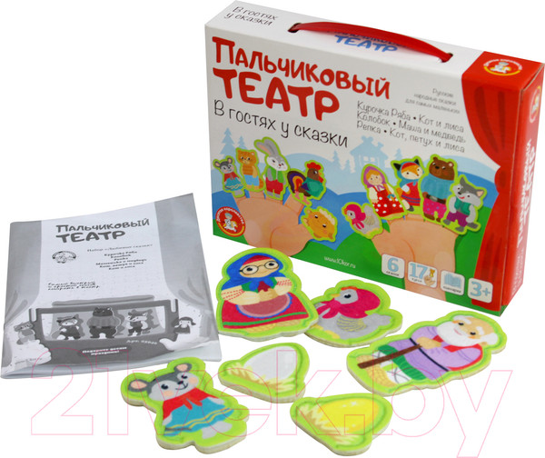 Изображение товара Набор пальчиковых кукол Десятое королевство В гостях у сказки / 03940