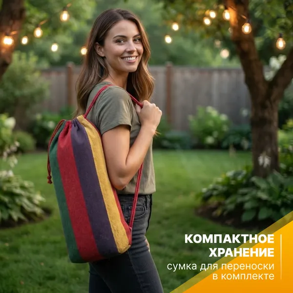 Изображение товара Гамак Sundays ZC-CH004 (красный)