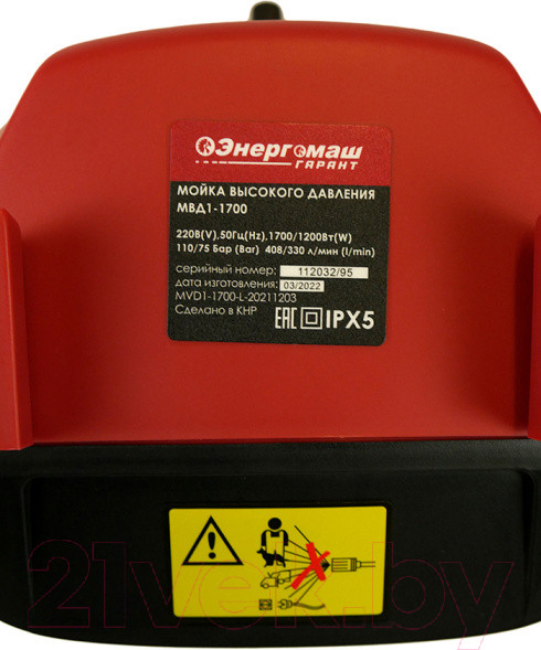 Изображение товара Мойка высокого давления Энергомаш Гарант МВД1-1700