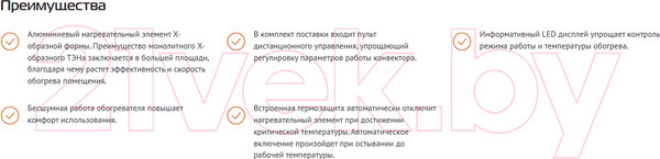 Изображение товара Конвектор Sturm! CH1500D