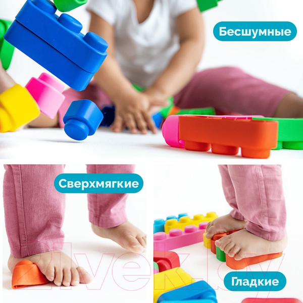 Изображение товара Конструктор Десятое королевство Мягкие кирпичики / 01582 (9эл)