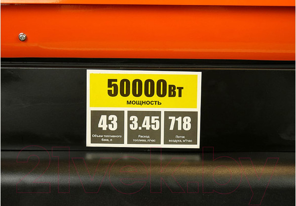 Изображение товара Тепловая пушка дизельная Sturm! DKH50