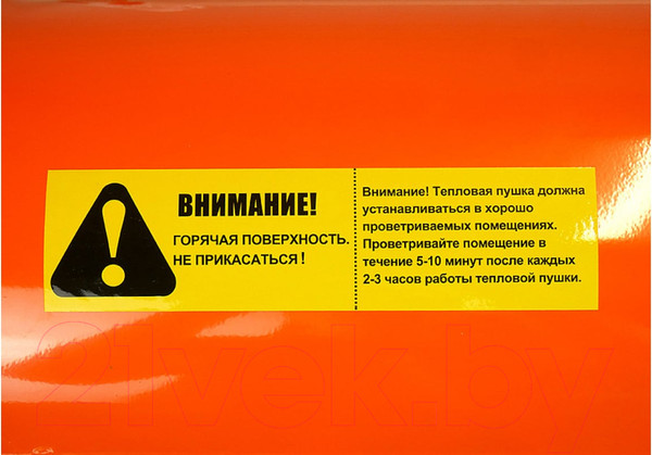 Изображение товара Тепловая пушка дизельная Sturm! DKH50