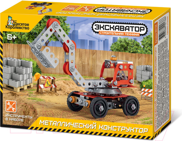 Изображение товара Конструктор Десятое королевство Строительная техника. Экскаватор / 02138
