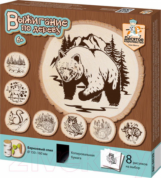 Изображение товара Набор для выжигания Десятое королевство На спиле дерева / 04129