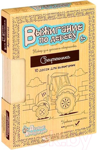 Изображение товара Набор для выжигания Десятое королевство Выжигание. Доски для выжигания Спецтехника / 04162 (10шт)
