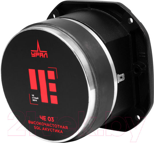 Изображение товара Твитер Урал ЧЕ 03 Гром
