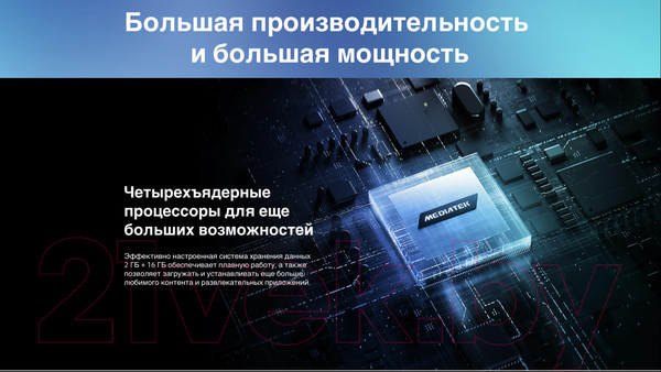 Изображение товара Телевизор Xiaomi Mi TV P1 55 L55M6-6AEU/ELA4612EU