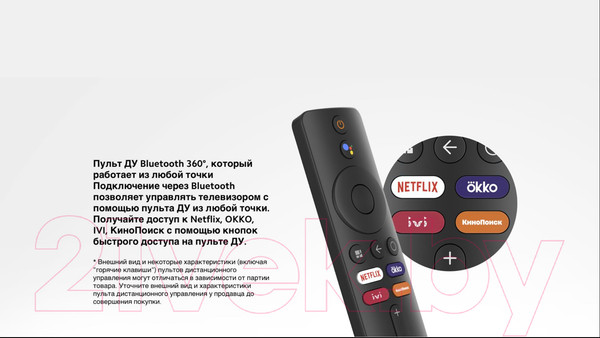 Изображение товара Телевизор Xiaomi Mi TV P1 55 L55M6-6AEU/ELA4612EU