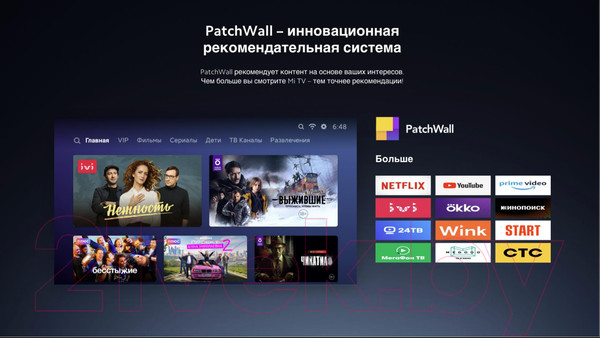 Изображение товара Телевизор Xiaomi Mi TV P1 55 L55M6-6AEU/ELA4612EU