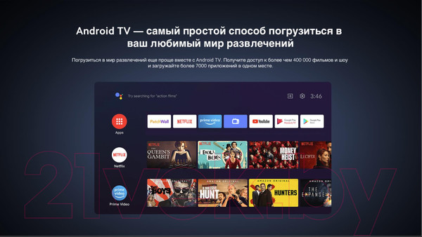 Изображение товара Телевизор Xiaomi Mi TV P1 55 L55M6-6AEU/ELA4612EU