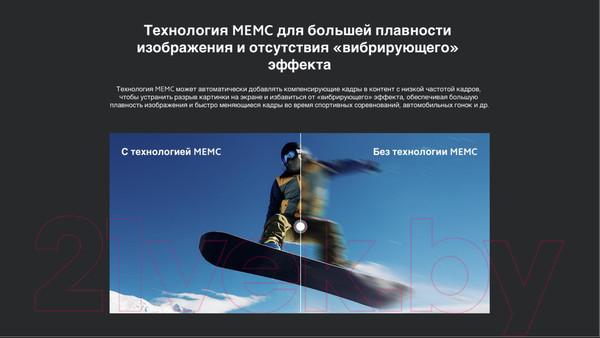 Изображение товара Телевизор Xiaomi Mi TV P1 55 L55M6-6AEU/ELA4612EU