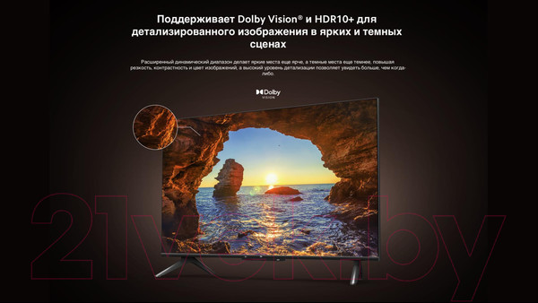 Изображение товара Телевизор Xiaomi Mi TV P1 55 L55M6-6AEU/ELA4612EU