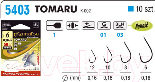Изображение товара Набор крючков рыболовных KAMATSU Tomaru Gold / 510200112 (10шт)