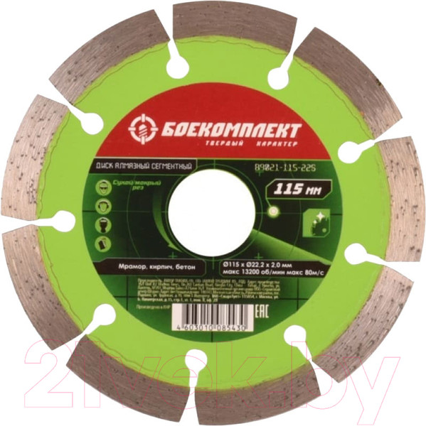 Изображение товара Отрезной диск алмазный Боекомплект B9021-115-22S