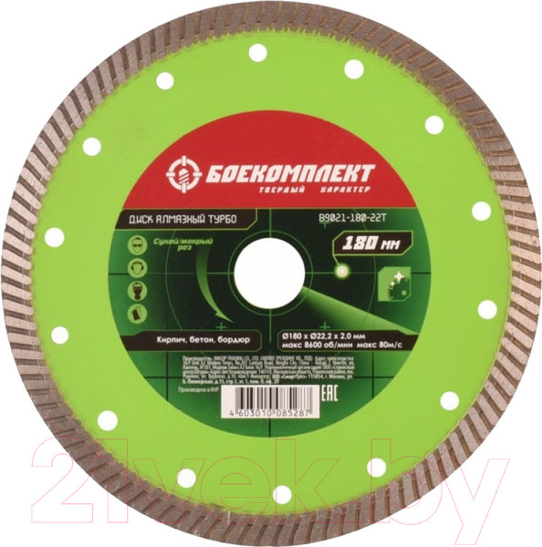 Изображение товара Отрезной диск алмазный Боекомплект B9021-180-22T