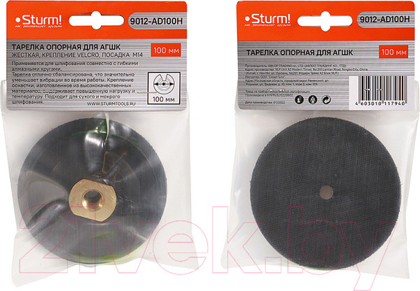 Изображение товара Опорная тарелка Sturm! 9012-AD100H