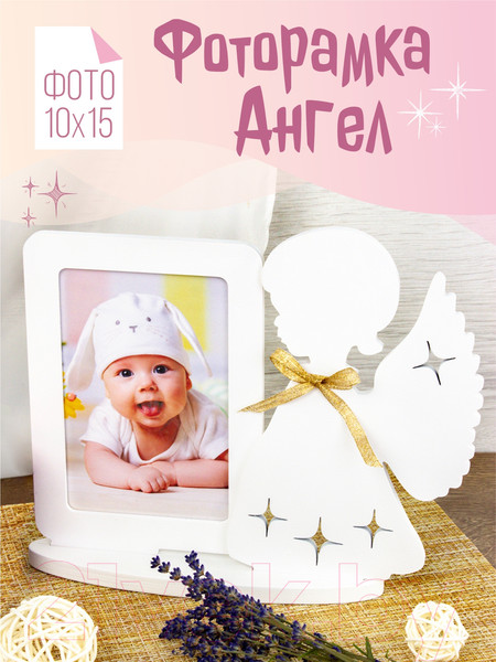 Изображение товара Рамка Woody Ангелочек / 05599
