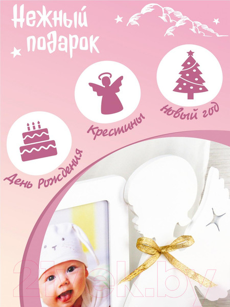 Изображение товара Рамка Woody Ангелочек / 05599