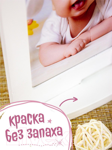 Изображение товара Рамка Woody Ангелочек / 05599