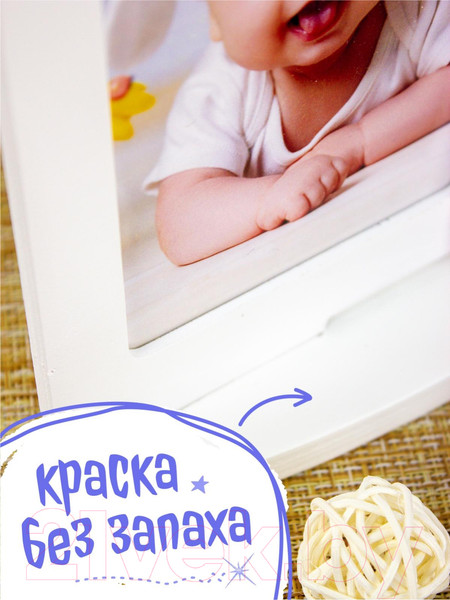 Изображение товара Рамка Woody Ангелочек с именем / 05605