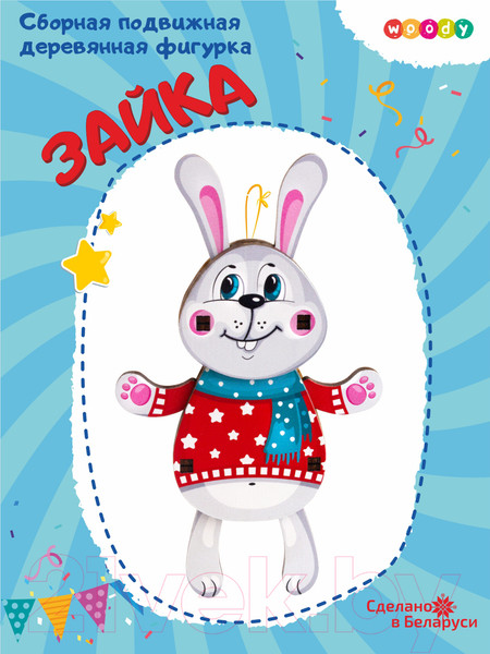 Изображение товара Конструктор Woody Зайка / 03816