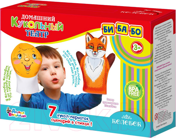 Изображение товара Кукольный театр Десятое королевство Колобок / 03663