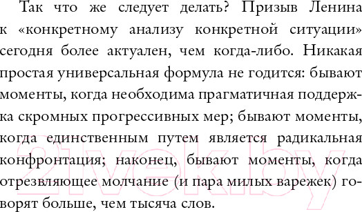 Изображение товара Книга АСТ Небеса в смятении (Жижек С.)