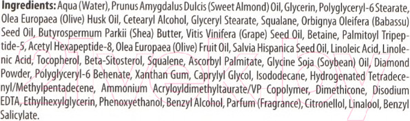 Изображение товара Крем для лица Bielenda Diamond Lipids Против морщин 50+ Алмазнолипидный (50мл)