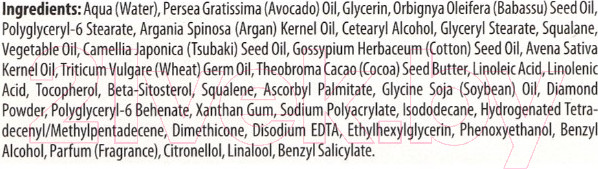 Изображение товара Крем для лица Bielenda Diamond Lipids Против морщин 70+ Алмазнолипидный (50мл)
