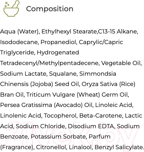 Изображение товара Сыворотка для лица Bielenda Diamond Lipids Против морщин Алмазнолипидная (30мл)