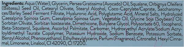 Изображение товара Крем для лица Bielenda Water Balance Интенсивно увлажняющий (50мл)