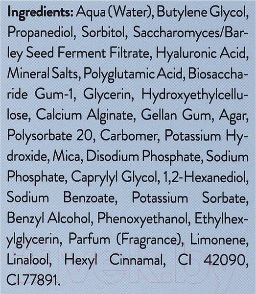 Изображение товара Сыворотка для лица Bielenda Water Balance Интенсивно увлажняющая (30г)