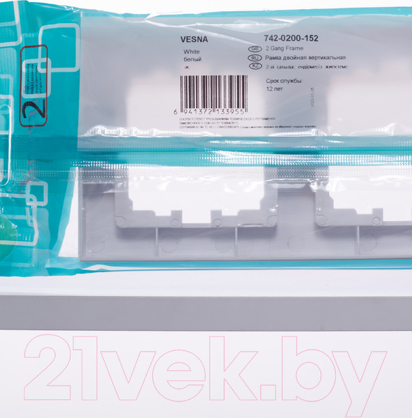 Изображение товара Рамка для выключателей и розеток Lezard Vesna 742-0200-152