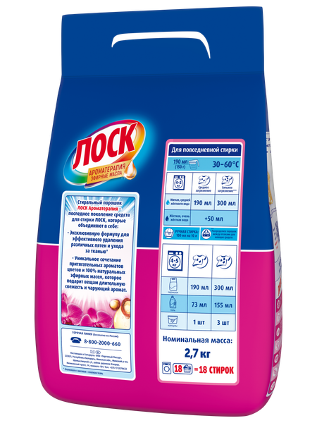 Изображение товара Стиральный порошок ЛОСК Ароматерапия Орхидея и Масло Макадамии (2.7кг)