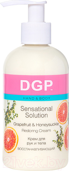 Изображение товара Крем для рук Domix Green Восстанавливающий (260мл)