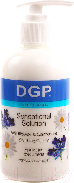 Изображение товара Крем для рук Domix Green Успокаивающий (260мл)