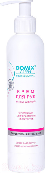 Изображение товара Крем для рук Domix Green Питательный с ромашкой тысячелистником и серебром (250мл)