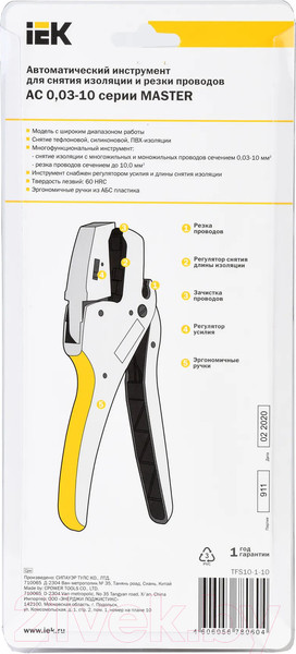 Изображение товара Инструмент для зачистки кабеля IEK Master / TFS10-1-10