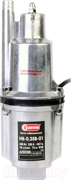 Изображение товара Вибрационный насос Диолд НВ-0.35В-01 (20м)