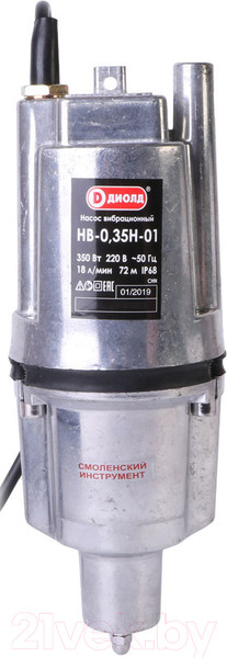 Изображение товара Вибрационный насос Диолд НВ-0.35Н-01 (10м)