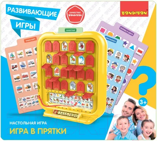 Изображение товара Развивающая игра Bondibon Игра в прятки / ВВ5666