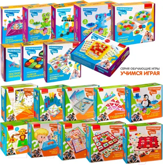 Изображение товара Развивающая игра Bondibon Игра в прятки / ВВ5666