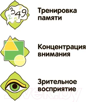 Изображение товара Развивающая игра Bondibon Игра в прятки / ВВ5666