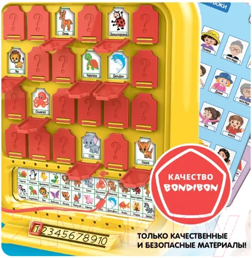 Изображение товара Развивающая игра Bondibon Игра в прятки / ВВ5666