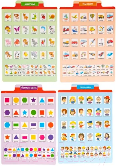 Изображение товара Развивающая игра Bondibon Игра в прятки / ВВ5666
