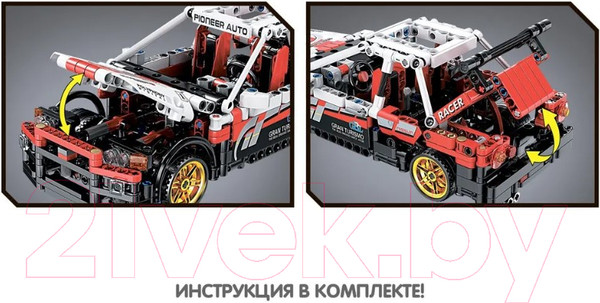 Изображение товара Конструктор инерционный Bondibon Гоночная машина / ВВ5682 (591эл, белый/красный)