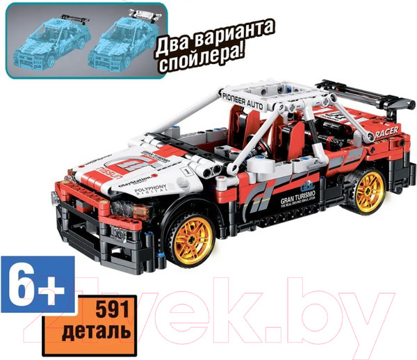 Изображение товара Конструктор инерционный Bondibon Гоночная машина / ВВ5682 (591эл, белый/красный)