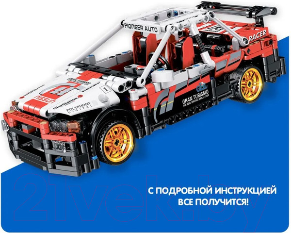 Изображение товара Конструктор инерционный Bondibon Гоночная машина / ВВ5682 (591эл, белый/красный)