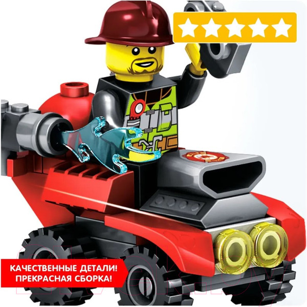 Изображение товара Конструктор Bondibon Пожарная Служба Пожарная команда / ВВ5731 (300эл)